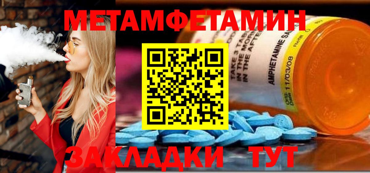 Старая Купавна  Амфетамин  Вход с VPN  АМФ 98% 