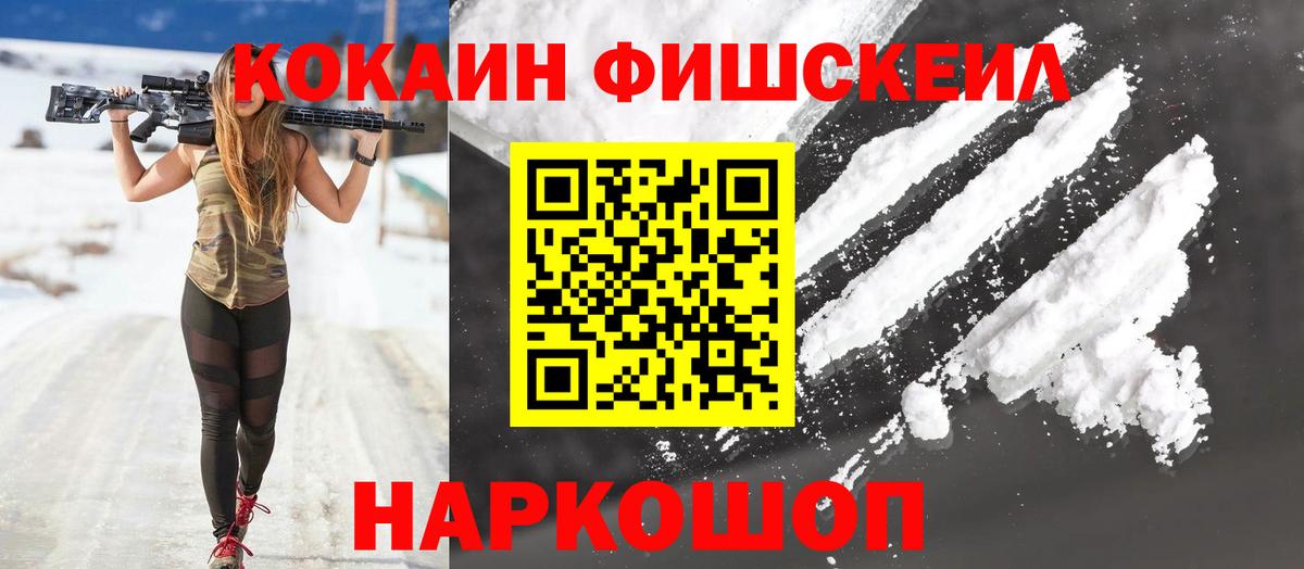 КОКАИН Боливия Старая Купавна
