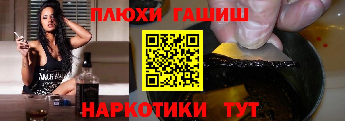 ГАШИШ гашик  Гашиш  Старая Купавна  цена   ГАШ гашик  Вход с VPN 