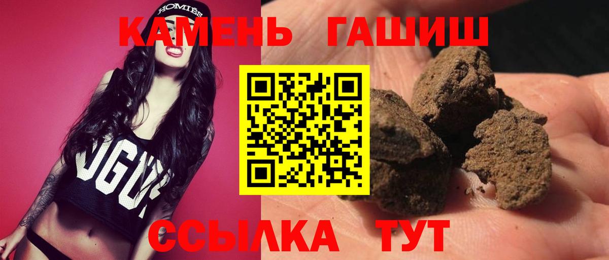 ГАШИШ гарик Старая Купавна
