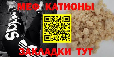 гашик Нальчик