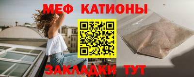 гашик Нальчик