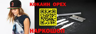 кристаллы Наро-Фоминск