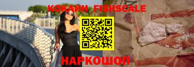 кристаллы Наро-Фоминск