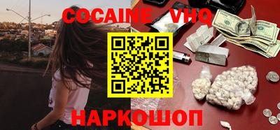 гашик Нальчик