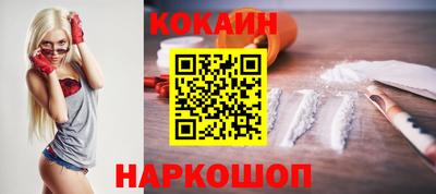 гашик Нальчик