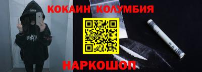гашик Нальчик