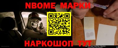 гашик Нальчик
