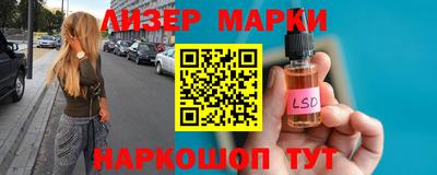 кристаллы Наро-Фоминск