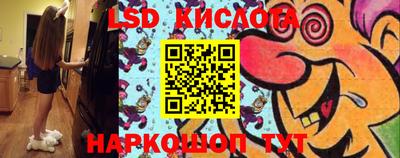кристаллы Наро-Фоминск