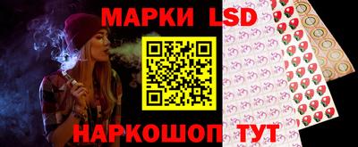 кристаллы Наро-Фоминск