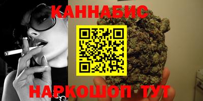 гашик Нальчик