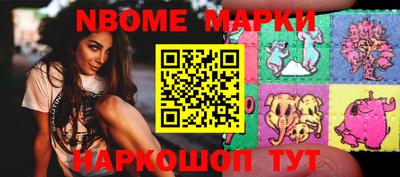 гашик Нальчик