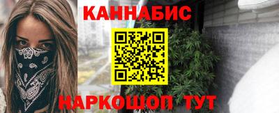 кристаллы Наро-Фоминск