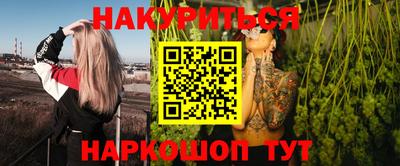 кристаллы Наро-Фоминск