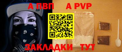 гашик Нальчик