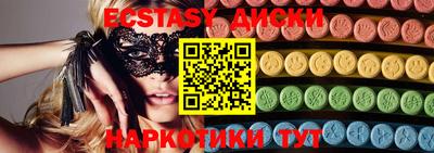 кристаллы Наро-Фоминск