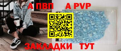 кристаллы Наро-Фоминск