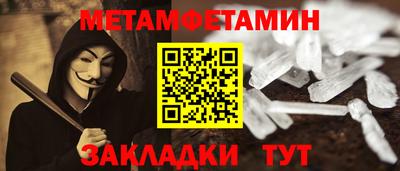 кристаллы Наро-Фоминск