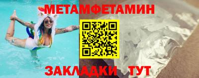 гашик Нальчик