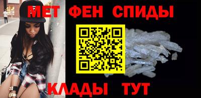 кристаллы Наро-Фоминск