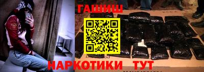кристаллы Наро-Фоминск