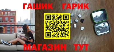 кристаллы Наро-Фоминск