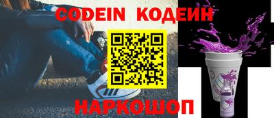 кристаллы Наро-Фоминск