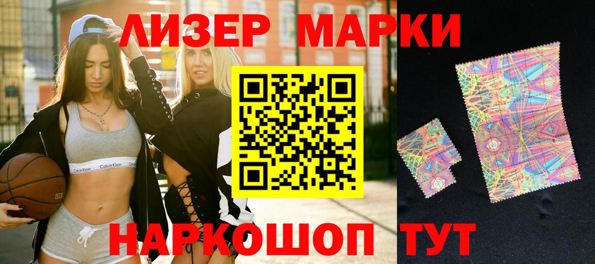 ЛСД экстази ecstasy  Лсд 25 экстази ecstasy  Вход с VPN  Старая Купавна 
