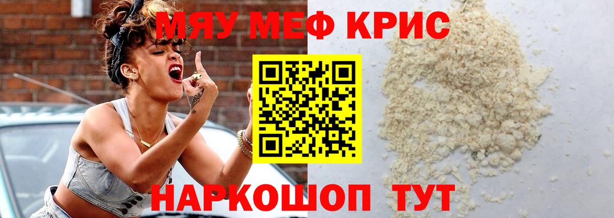МЕФ Старая Купавна