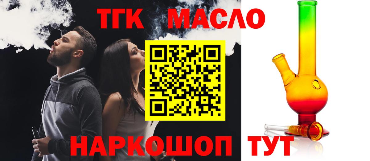 Гашиш Старая Купавна