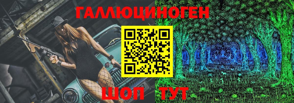 ГАШ  Кокаин  Канабис  Старая Купавна  Alpha-PVP СОЛЬ кристаллы  Вход с VPN  Мефедрон   НБОМе 