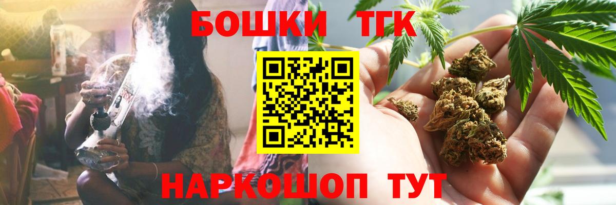 Старая Купавна  МАРИХУАНА план  Бошки марихуана планчик  Конопля сатива  Вход с VPN 
